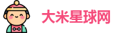 大米星球网